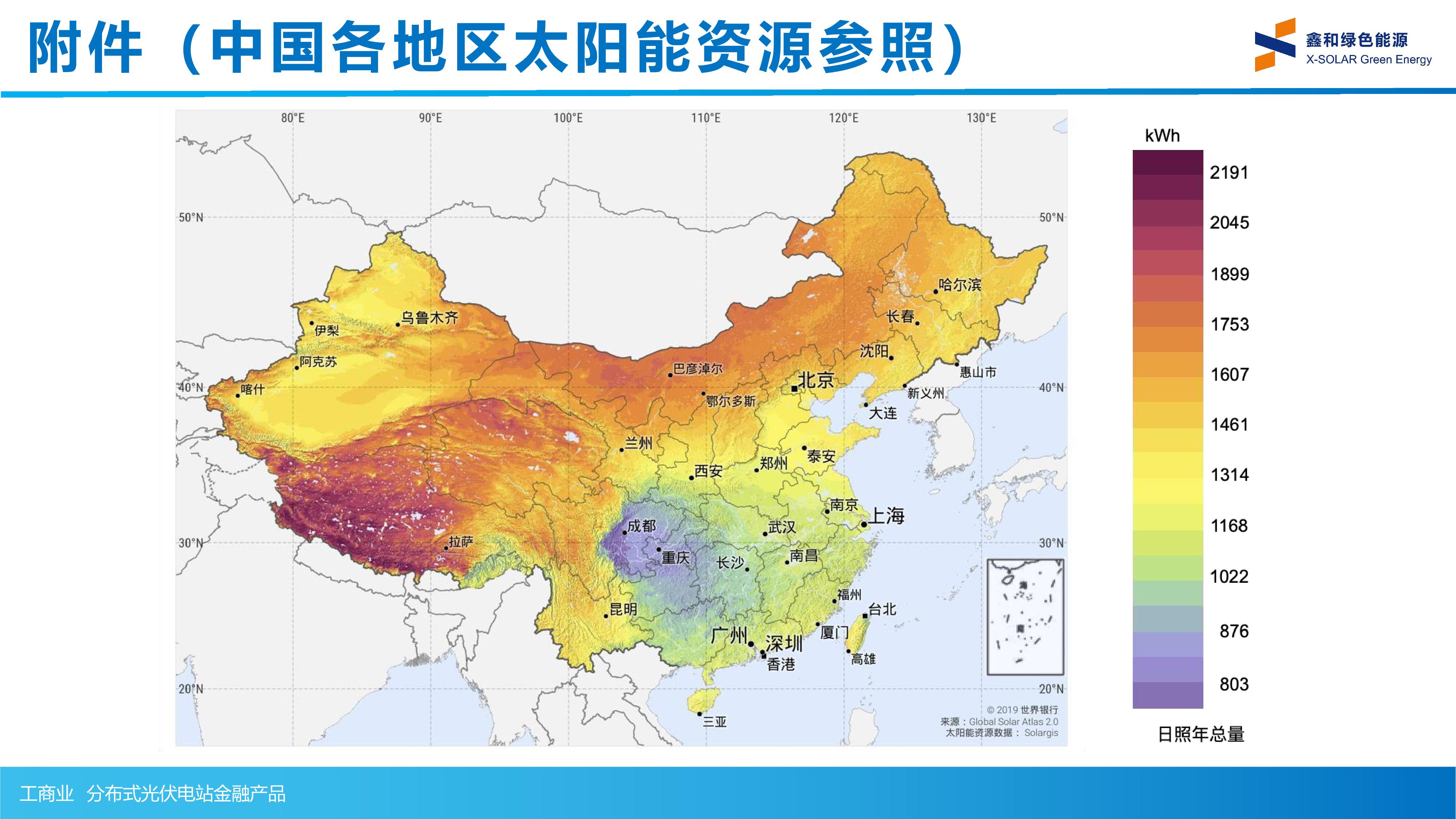 光伏電站_家用太陽(yáng)能光伏發(fā)電_光伏發(fā)電代理加盟